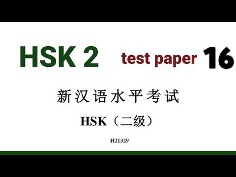 hsk 2 test paper 16 solved | hsk2 past papers | hsk 2 exam practice