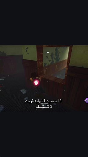 ‏#dbd #lara_croft #تلويب #ويسكر