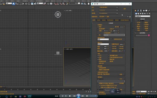 Corona软件安装以及CR渲染面板介绍