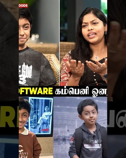 13 வயசுல Software Company-ஆ 😱 Shock குடுத்த Jailer 2 Rithvik