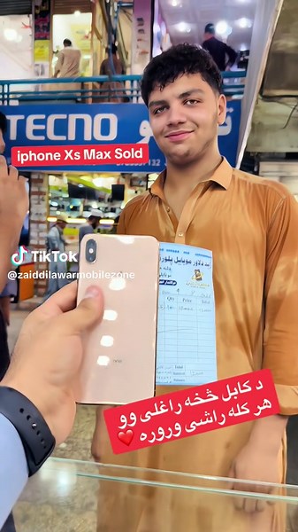 iPhone Xs Max sold — what buyers ask and tips