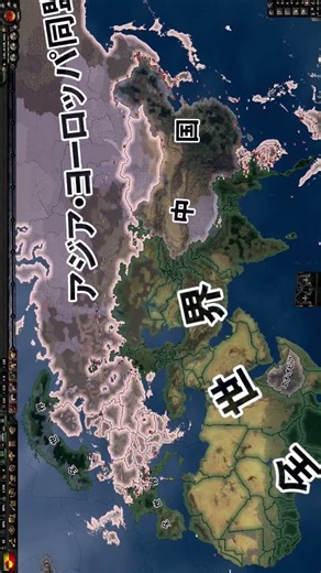 Asia-Europe Alliance vs. the World (2020) #hoi4 #timelapse