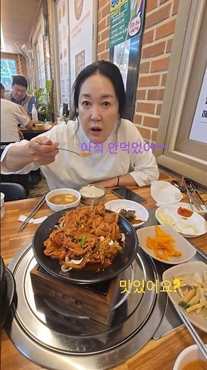 순창 해뜬집을 가다~#순창여행#순창맛집#맛집 #전주맛집