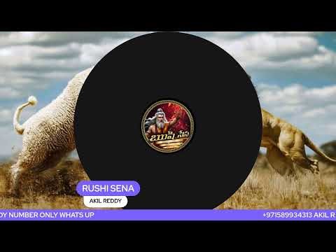 PRASHANA AND BANU MEKALA KI 90 MM ROD