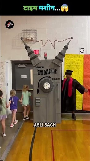 Kids Walk Through a Time Machine to Graduation! ⏳🎓😱 #facts #shorts