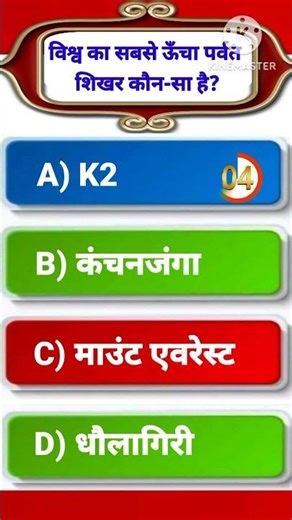 “Agar GK strong hai, toh jeet pakki hai!”