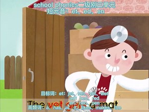 自然拼读短元音篇：et-ed-en的拼读发音及在单词中的发音练习