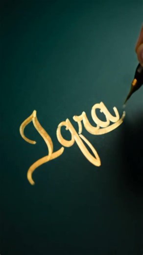 Iqra (اقراء) Name Art ✨ | First Word of Quran | Beautiful 3D Status | Iman Ki Baat #islamicshorts