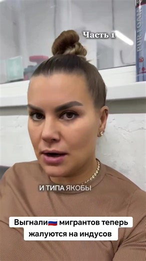 #мигранты #ссср #индия #вайлдберриз #россия #путин #озон