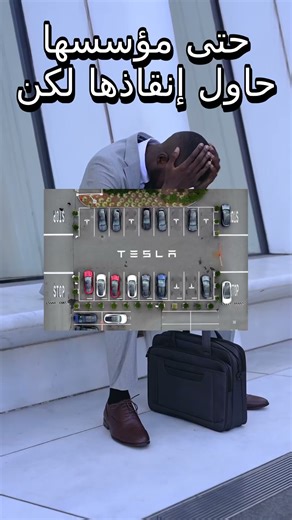 صدمة Luminar! 😱 انهيار عملاق Lidar بمليارات الدولارات 📉 #Luminar #Lidar #تقنية