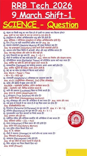 RRB Techn Grade 3 Exam 9 march shift 2Analysis 2026 | rrbtech exam #rrbtechnicianexamanalysis2026