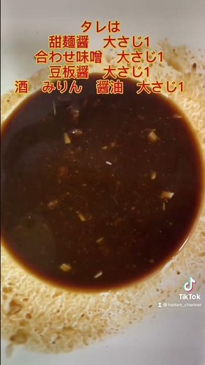 家庭でタレから回鍋肉 #簡単レシピ #おつまみレシピ #料理動画 #中華料理