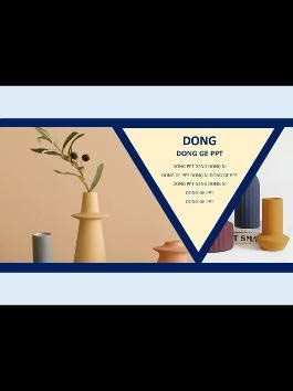 PPT页面设计演示：三角形美化页面技巧#ppt #ppt教学 #办公技巧