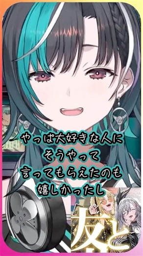 I'm not good at talking to people... So I consulted with Suisei-senpai and got the best answer th...
