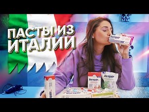 Вся правда о фирме Biorepair / Обзор паст, щеток, зубных нитей + КОНКУРС