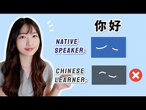 Improve Your Chinese Tones with 300 Common Everyday Phrases | I made a mini-course!