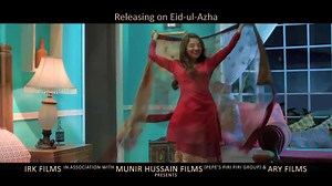 61K views · 492 reactions | Presenting the romantic song "Reid-i-Gul" sung by Yusra Iqbal and Awais Niazi from the movie Janaan Cast: Ali Rehman, Armeena Khan, Bilal Ashraf, Mishi Khan, Ajab Gul, Hania Amir, Usman mukhtar. Directed by : Azfar Jafri Producers: Hareem Farooq, Munir Hussain, Imran Raza Kazmi and Reham Khan. Releasiong on Eid ul Azha by ARY Films | ARY Films | Facebook