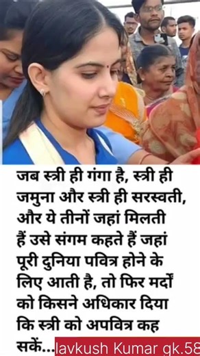 jaya kishori motivation quotes _quotes jayakishori _motivation_shorts_shortsfeed_viral_video