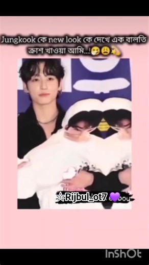 Jungkook😫কে new look কে দেখ ে এক বালতি🤧 [subscribe &like #jungkook #bts#shorts#ytshorts