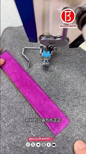 sewing tools and tutorial T5 multifunctional roller presser foot Part 1