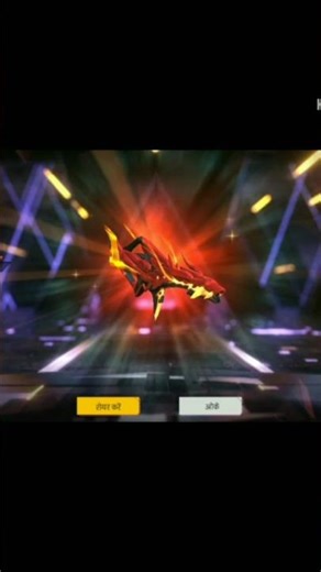 free fire evolution level 🎚️ free mein vishay diamond kaise jite hain redeem code #freefire #gaming