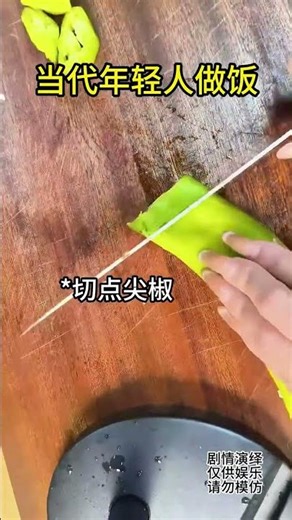 Unleash the Chef in Your Kids: Unusual Cooking Moves Explained