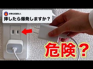 Q: What happens if I plug a charger into both ends of the USB?