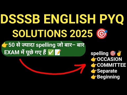 DSSSB ENGLISH PREVIOUS YEAR PAPER SOLUTIONS 2025📝|DSSSB COMMON PAPER 🔥|DSSSB PYQ SOL#dsssbpyq