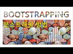 Bootstrapping Method in Statistics, Python example