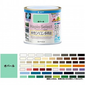 17650351002 ハピオセレクト 水性シリコン多用途(つやあり) カンペハピオ 屋内外 オパール色  1缶(0.2L) 【通販モノタロウ】