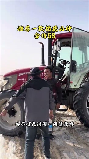 #Agricultural machinery#It is not easy for farmers to cultivate the land#Funny#Douyin help