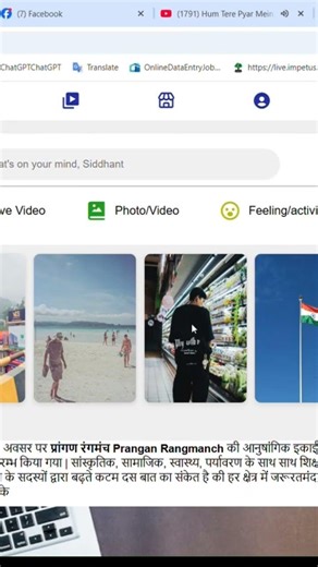 fb clone || HTML || CSS || JAVASCRIPT || Learning_everything #coding #code #fb
