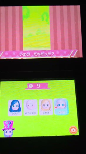 ミートピア【Miitopia】チラ見せクイズ攻略(不思議の国編)