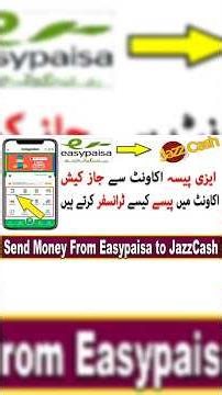 How to Transfer Money from Easypaisa App to JazzCash | Step by Step Guide 2025