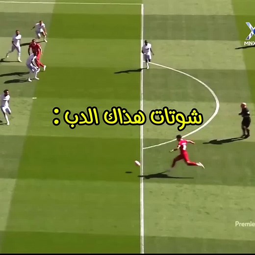 الكره ما تنشاف 👀 #مالي_خلق_احط_هاشتاقات #ريال_مدريد #خويك #الدب #شوتات #foryou #fyp #explore #math #realmadrid #vinij #championsleague #realmadrid #bvb #championsleague #math #fyp #foryou #explore #math #fyp #foryou #explore #math #fyp #foryou #explore #math #fyp #foryoupage #foryou #fyp #math #fyp #foryou