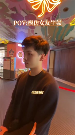 異男boss和彭彭的搞笑應對方式