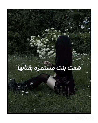 شاركتتت اخر من يشارك في الترند🥹