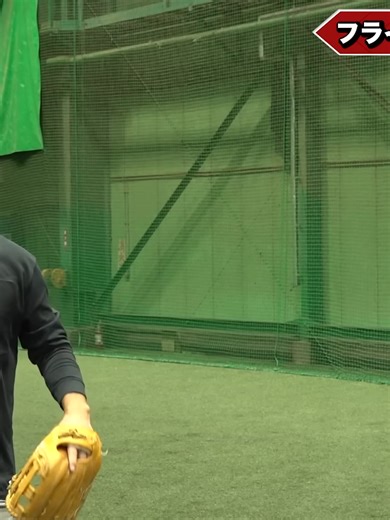 高橋由伸の美しすぎる外野守備技術