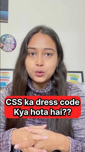 Uniform of Aso in CSS👮‍♀️|| #shorts #ssccgl #viralvideo #ssccgl2024 #asoincss #css #mea