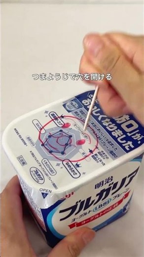 Must-see for the lazy! The best way to make strained yogurt🥣✨