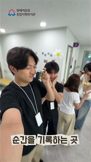 실습생이 소개하는 위례어울림종합사회복지관!위례어울림종합사회복지관은 어떤 일을 하는 곳일까요?🤔💭저희 복지관의 주요 사업들을 한눈에 소개합니다!