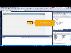 プロジェクトの開発（GUI設計、コーディング） by Visual Studio