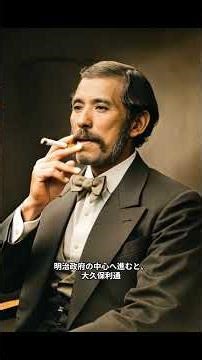 幕末の偉人１０選 #歴史 #日本史