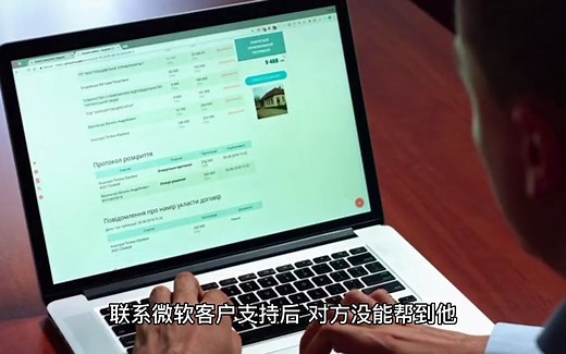 用户无法激活Win10 微软客服神操作：运行盗版脚本秒破解