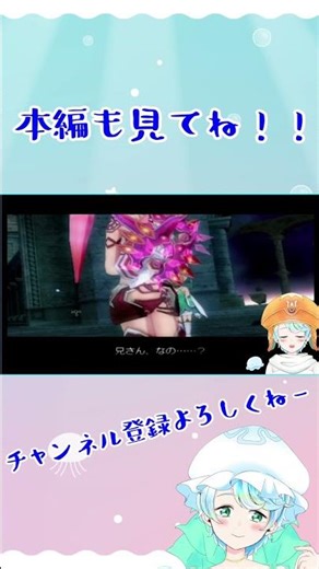 【Vtuber】 hack G U #72-1 #shorts