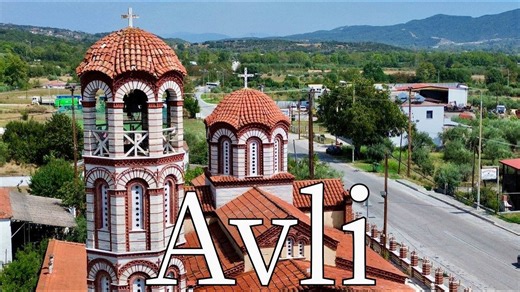 Walk Through Avli Kavala And Feel Traditional Greece Atmosphere