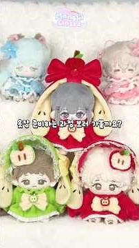 I started making doll clothes...