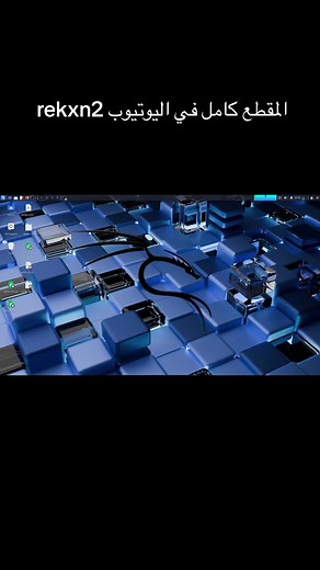 أداة Nmap لفحص الشبكة بفعالية