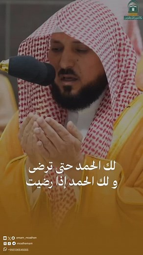 🤲🤲🤲🤍 | Mima Mimati