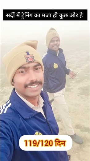 119/120 day | Training Center HFC Barauni #viral #police